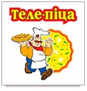 Логотип Теле Піцца 